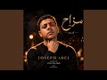 يا بحر يا بعيد 2 
