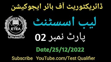 Lab Assistant Part#02 Directorate of #Higher #Education #ETEA D/25/12/2022