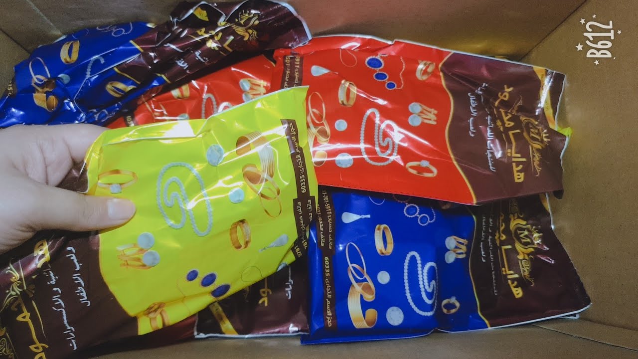 هدايا محمود الجزء الرابع❤