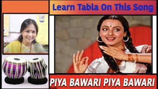 Piya Bawari  Addha Taal Lessons Tabla ClassLesson#215  Online Classes/Lessons Available