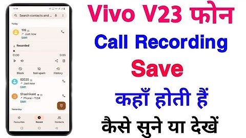 Vivo V23 Call Recording Save Kaha Hoti Hai || Vivo V23 Call Recording Save File ||Technical Azamgarh