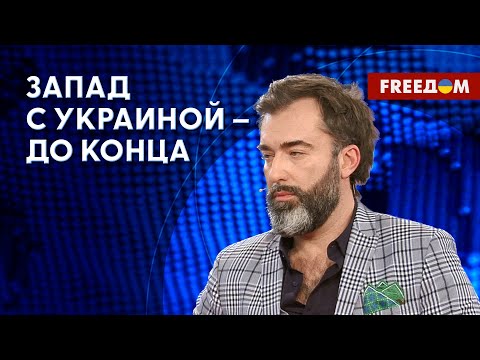 Месседжи Столтенберга для