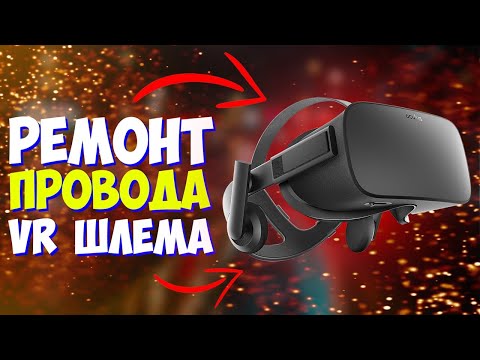 Video: Klapil Pole VR-peakomplekti, See Toetab Oculus Rifti