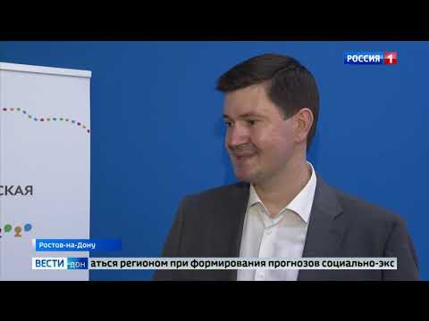 Перепись населения 2020: в Ростове вместо бумажных бланков будут использовать планшеты