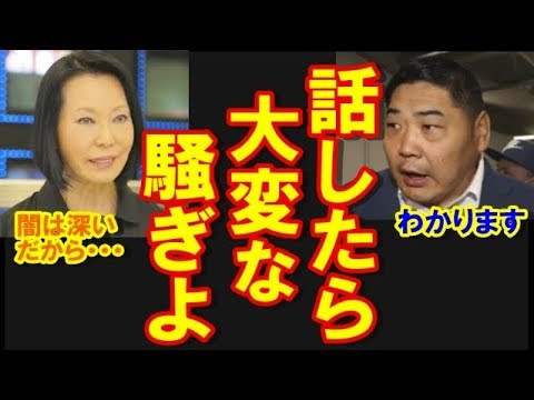 相撲界の闇にメス　藤田紀子と元旭鷲山がＴＶで激論・・