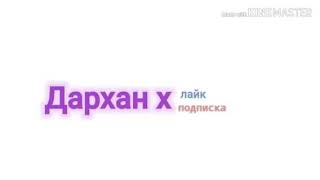 Оформление для канала Darkhan X