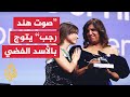 فيلم صوت هند رجب يفوز بجائزة الأسد الفضي في مهرجان البندقية السينمائي 