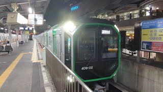 400系と7000系生駒発車