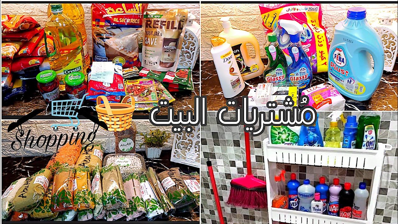 مشتريات شهر 12 بالاسعار 😍 اقرب فديو لقلب كل ست 🥰