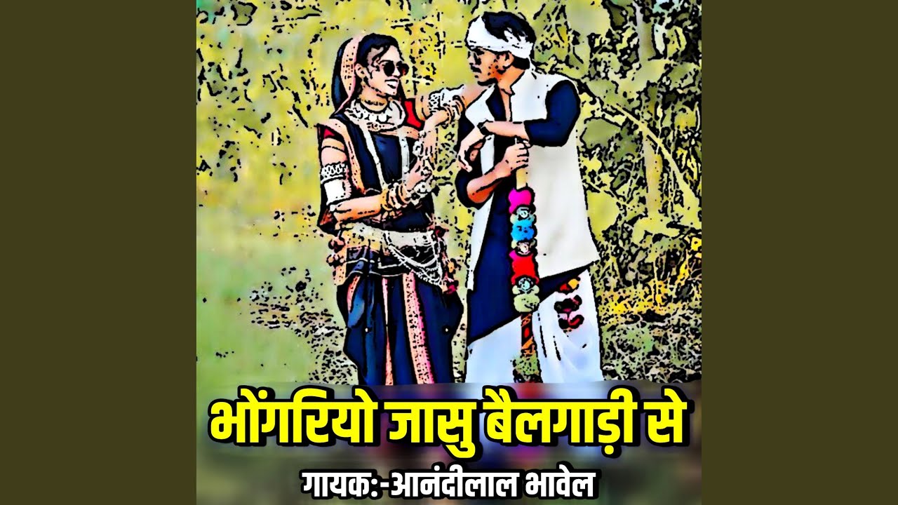 Bhongriyo Jaasu Belgaadi Se