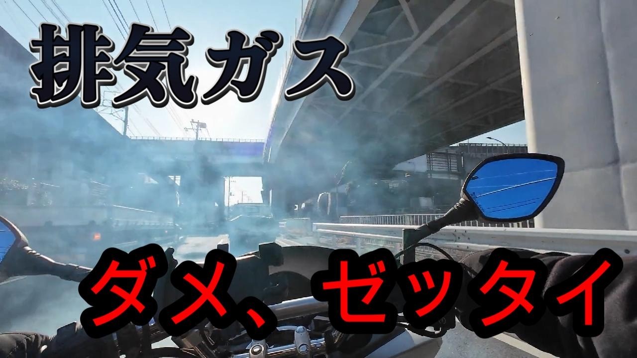 【PCX125】横浜西口へ麺活とウロウロ散歩