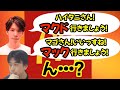 ハイタニのすべらない話「もけとマクド」【落語】