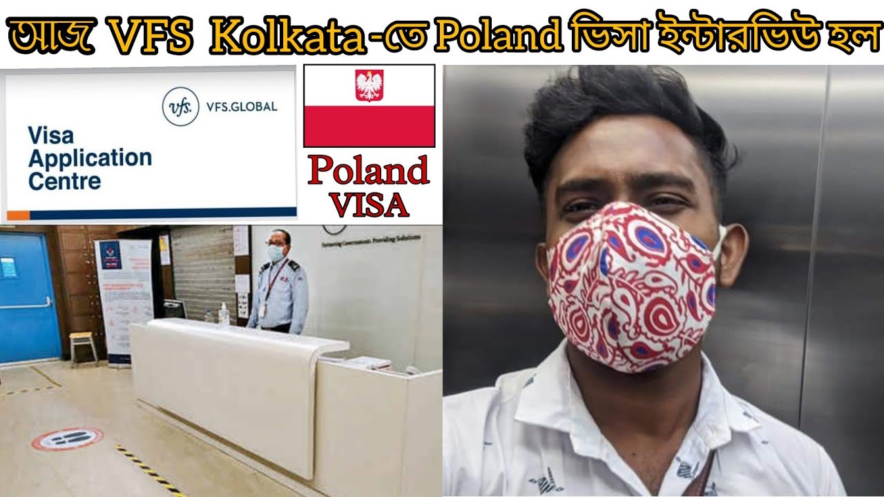 My VFS Poland Appointment Experience VFS Kolkata Poland Embassy my-vfs-poland-appointment-experience-vfs-kolkata-poland-embassy