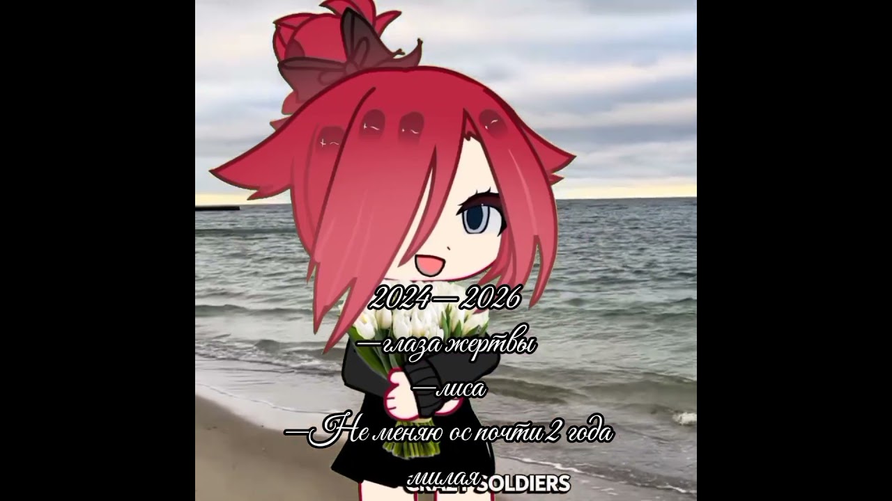 мой тгк: @lanimix_Legenda #гача #эдд #edit #gacha #фигурное #figureskating #гачалайф