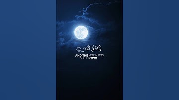 ما تيسر من سورة القمر