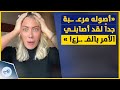 أمور لن تصدقها شاهد ماذا اكتشفت وقالت المؤثرة الأسترالية ليلي جاي عن عيد الحب أمور لن تصدقها شاهد ماذا اكتشفت وقالت المؤثرة الأسترالية ليلي جاي عن عيد الحب