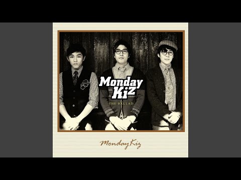 Monday Kiz - 미행