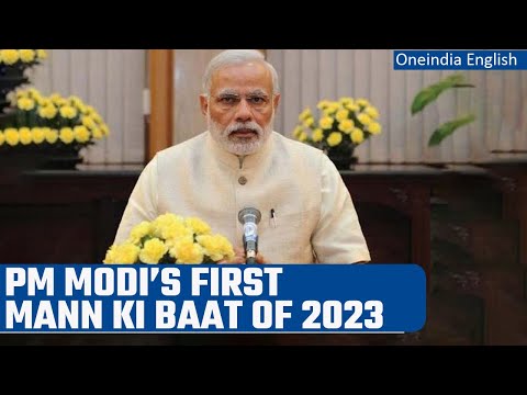 PM Modi’s Mann ki Baat 2023| Mann ki Baat 2023 Key Highlights | Oneindia News