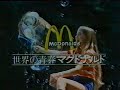 1980年11月16日 CM