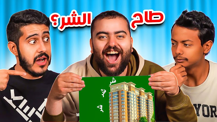 اتحداك تعرف معنى الصورة 😂 | مع اليوتيوبرز