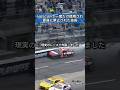 NASCARで禁止された技術