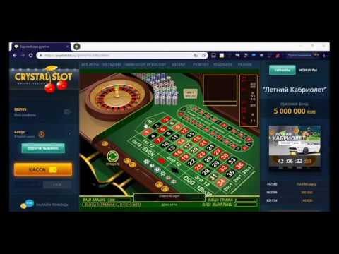 Европейская Рулетка Онлайн (European Roulette): Бесплатно и На Деньги, Правила Игры Классика, Европейская Рулетка онлайн – как ее только не называют, но как ни называй, а смысл останется прежним.