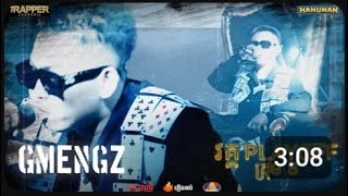 GMANGZ - ល្បែងជីវិត - វគ្គ: playoff round / the rapper Cambodia