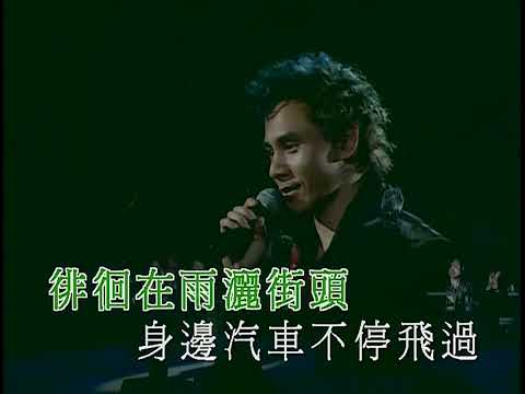 黃凱芹_雨中的戀人們 Live_ 2002 Unforgettable 演唱會