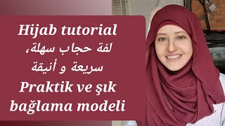 Hijab Tutorial - لفة حجاب سهلة و سريعة و أنيقة - Praktik Şal Bağlama Modeli حجاب