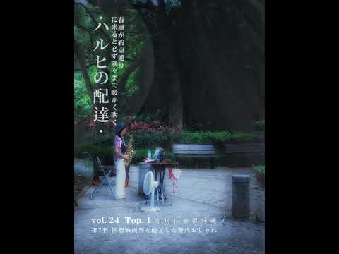 往事只能回味
