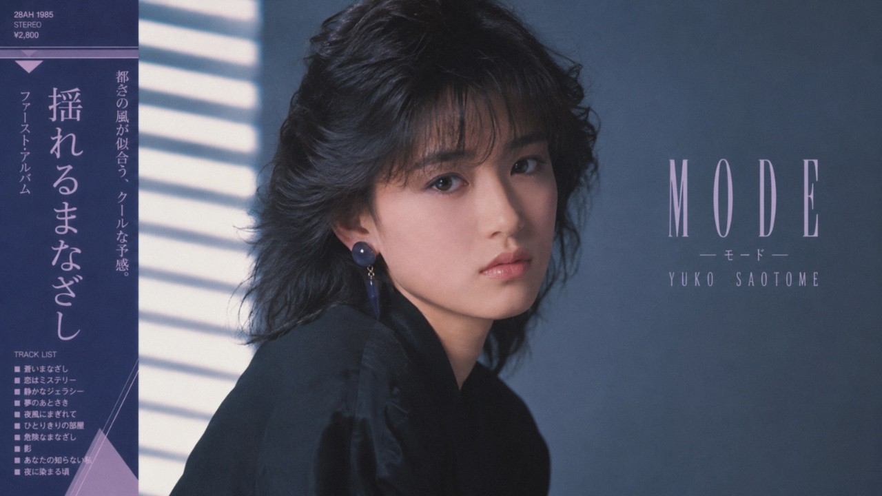 Tokyo Midnight Mode | 80s Japanese City Pop Playlist | Retro Neon