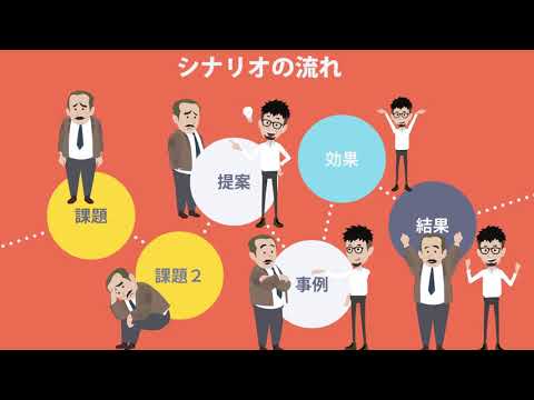 初心者でもたった2時間で驚きの仕上がり 日本初上陸のアニメーション作成ツールがすごい 株式会社lig