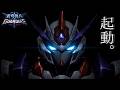 【歌詞付】蒼穹機兵ガーディアス主題歌「予想外の結末」MV