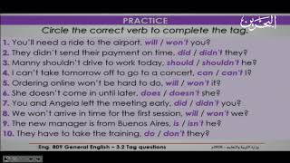 ENG 809 | UNIT 3