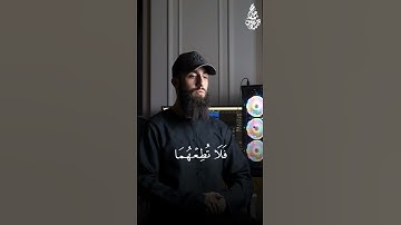 تلاوة رمضانية 🤍✨ ماتيسر من سورة لقمان 🎧 القارئ محمد ديبيروف   القارئ محمد ديبيروف 720p, h264