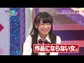 【乃木坂46】ただただエロいだけ認定される真夏さん