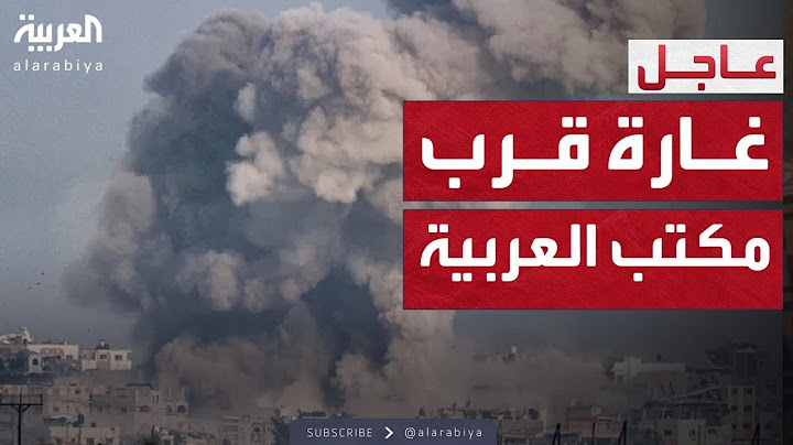 لحظة القصف الإسرائيلي قرب مكتب العربية في دمشق