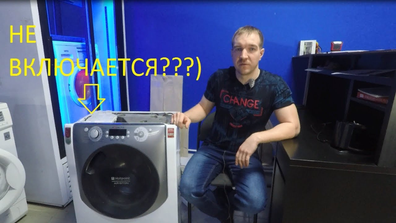 Hotpoint ariston не отжимает. Стиральная машина Аристон ат84. Реклама стиральной машины Ariston Aqualtis. Стиральная машина Аристон ат84 шланг. Ariston АТ 84 ех.