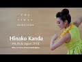 Hālau Nā Mamo O Puʻuanahulu lāpana - The First Impression 2021   #6 Hinako Kanda