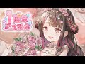 記念配信 配信デビュー1周年ありがとう 振り返り 歌枠 塚本のべる 同人作家Vtuber 記念配信 配信デビュー1周年ありがとう 振り返り 歌枠 塚本のべる 同人作家Vtuber