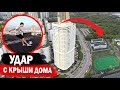 Забил ГОЛ с КРЫШИ дома! Удары с 20-ого ЭТАЖА! // ROOFTOP EXTREME CHALLENGE