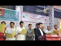 Kutchi muslim mandra jammat oath taking ceremony 2023  indus icon