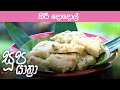 soopa yathra|eng