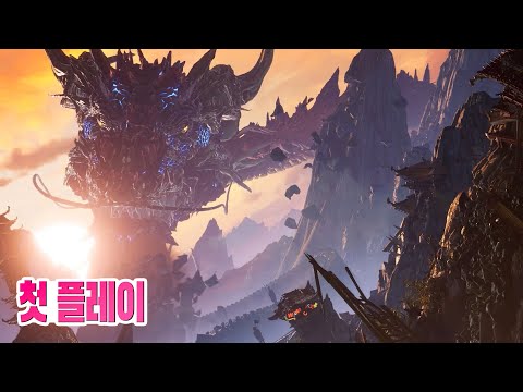 🎮둠에 병맛을 더하면 이런 느낌? 용 잡는 게임 &amp;#39;쉐도우 워리어 3&amp;#39; 첫 플레이 4K