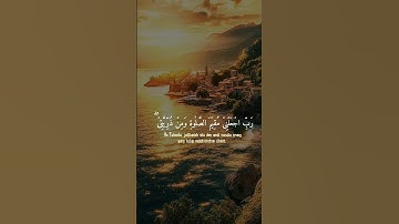 ارح سمعك و قلبك 🤍 قرآن كريم 🤍 اكتب شيئا تؤجر عليه 🤍