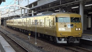 【4K】JR山陽本線　快速サンライナー117系電車　ｵｶE-05編成　福山駅到着