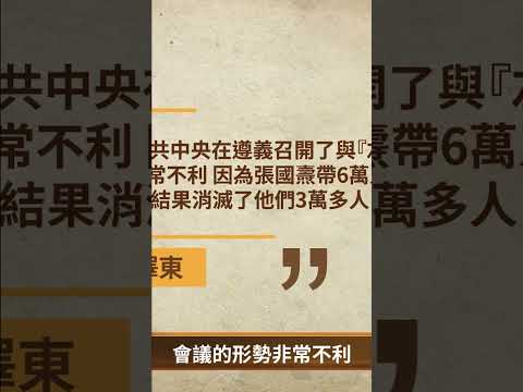 1991年苏联解体后，有关苏共与中共关系的大量历史档案被解密。其中包括1949 年2月3日，毛泽东与苏共政治局委员米高扬在西柏坡会谈时的记录。｜ #百年真相