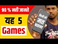 5 Mast Offline Games For Android Under 100 MB  Best Offline Games For Timepass Android