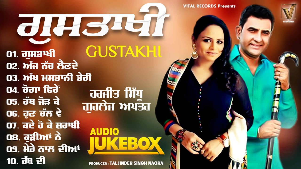 Gustakhi | Harjit Sidhu | Gurlez Akhtar | AUDIO JUKEBOX | Vital Golden Classic Song