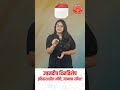 ज्ञानदीप दिनविशेष 28 May  General Knowledge #dinvishesh #28may               #chalughadamodi
